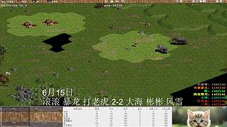一邦178的直播间