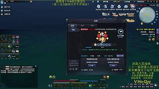 国一丐帮万象-新赛季求败速通