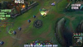 海斗 组排有车位请上车！