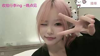 团播结束啦 晚点见哦大家