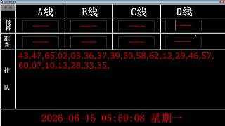 lzs呗的直播间