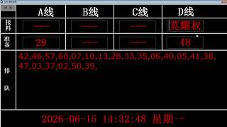 lzs呗的直播间