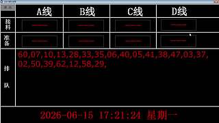 lzs呗的直播间