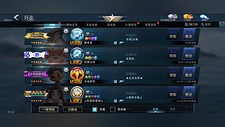 一起玩游戏 12699072