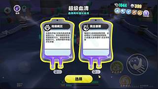 烂透了的诺基亚的直播间
