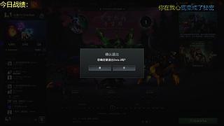 主播老菜逼，求带