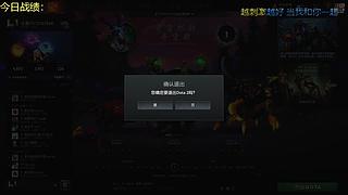主播老菜逼，求带