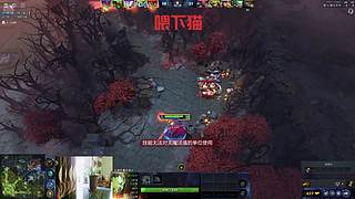 先混到冠绝
