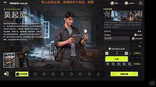我又赢了 金蝉子 12809584