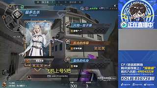 CFPLS28,白鲨重新启航！