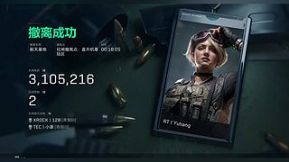 不困的风的直播间