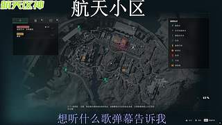 混一会儿的来