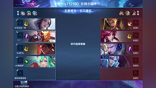 王者荣耀宋阳小