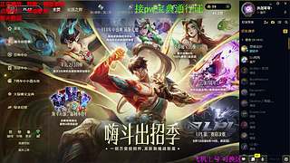 海克斯大乱斗 全区可飞 听老板安排 ❤