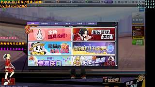 沐然姬：专业估价 账号流通！~