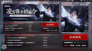 苟中之神。看怎么苟到最后