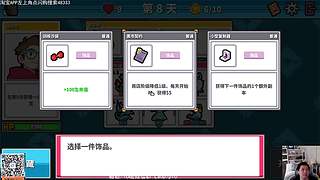 单机王中王