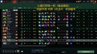 冒险岛RONA服有位