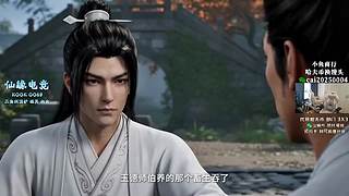 【PIGFF】神箭手的直播间