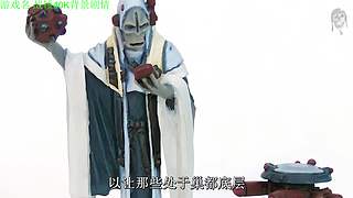 【管子】战锤40K背景 另类高能搞笑主播