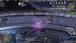 【斯凉】天香论剑