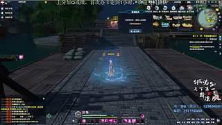 【斯凉】天香论剑