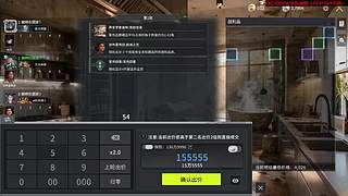 【竞拍之王】粪海浮沉记~