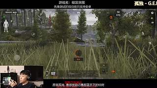 后土啊：这个男人他回来了！