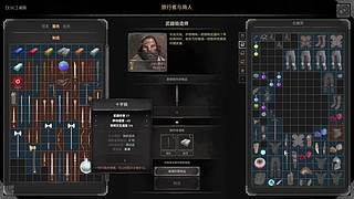 顶级五战神dd