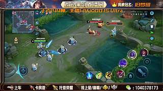 （直播）全能王，有位置，上车滴滴