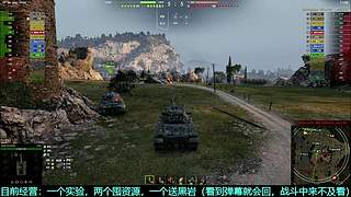 幽靈:坦克世界最菜主播在线玩金币车特种车
