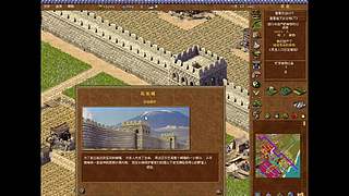 【龙之崛起】联机战役