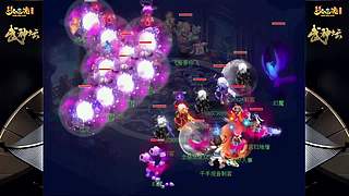 178届梦幻西游武神坛【重播】