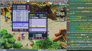无与伦比【龙的传人】五开日常