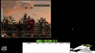马拉的罗马直播间