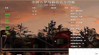 阳江砍马集团