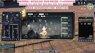 专业新老区回归 全能属性功力规划