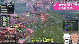 欢迎来5999378一起玩