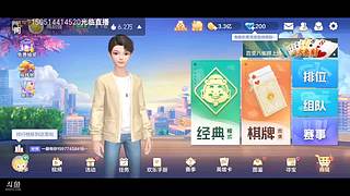 八雀狗都不玩！！！！
