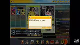 成长套+周宝箱任务