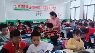 公益直播课 6558313