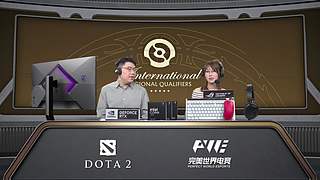 【直播】TI2026地区预选赛-中国区