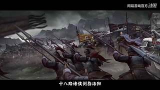 2024网易游戏520发布会