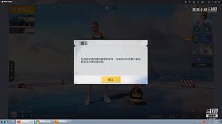 快看，那个傻瓜又来了