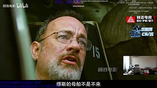 航天内马尔