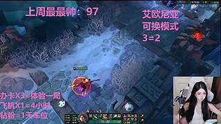 艾欧尼亚4=1