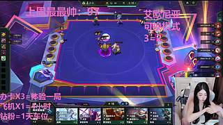 艾欧尼亚4=1