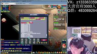 9物爆大唐！