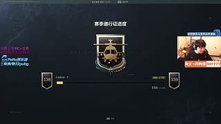 斗鱼最神的人