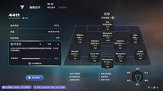 世界杯要来咯